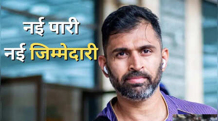 WPL 2026: यूपी वॉरियर्स ने अभिषेक नायर को नियुक्त किया टीम का नया हेड कोच