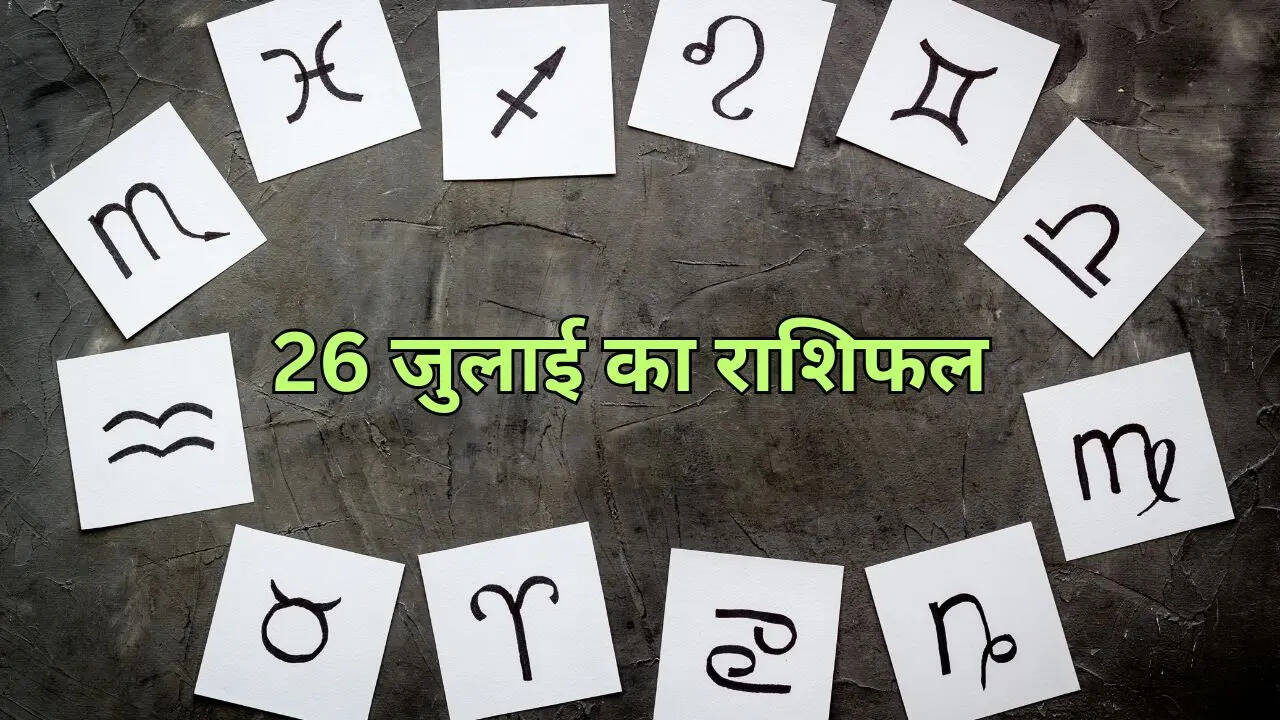 26 de julio KA Rashifal