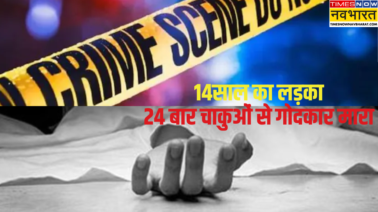 Delhi murder