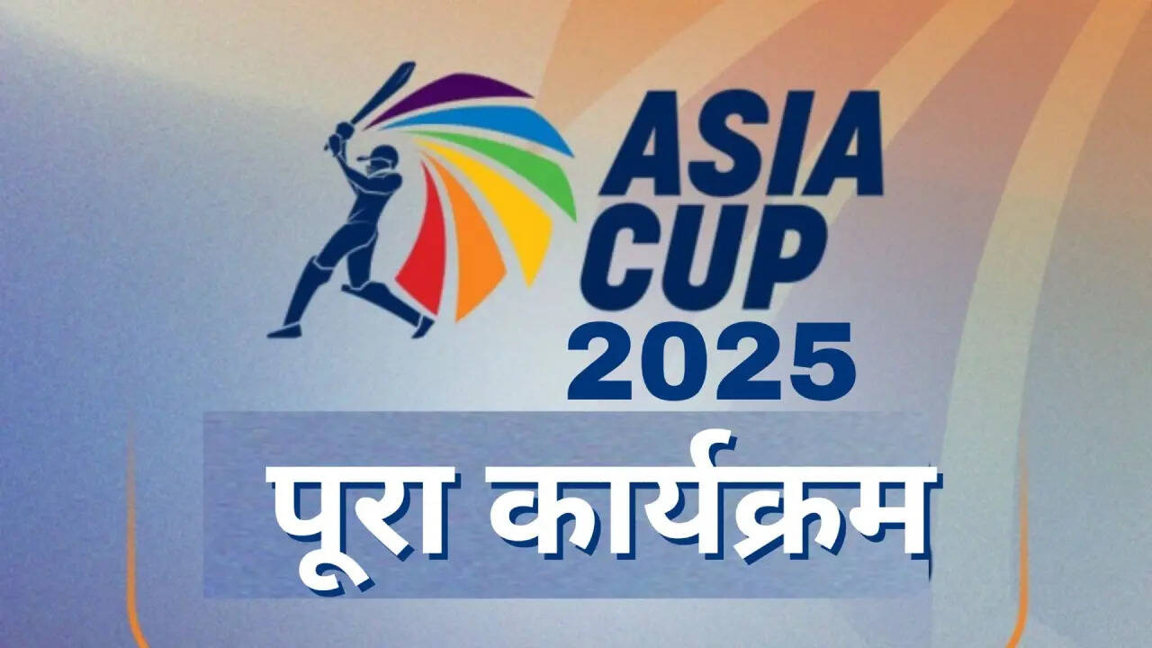 Asia Cup 2025 Full Schedule Asia Cup 2025 Full Schedule
