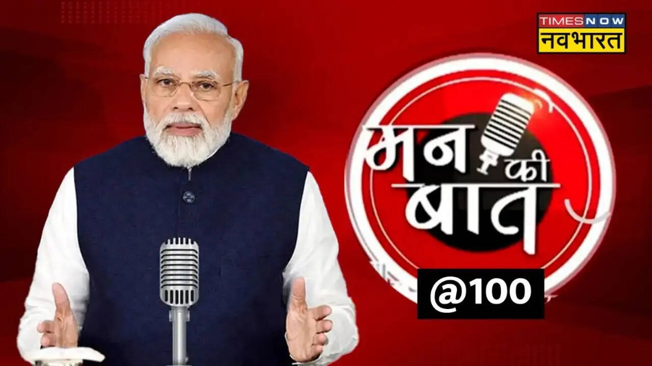 mann ki baat