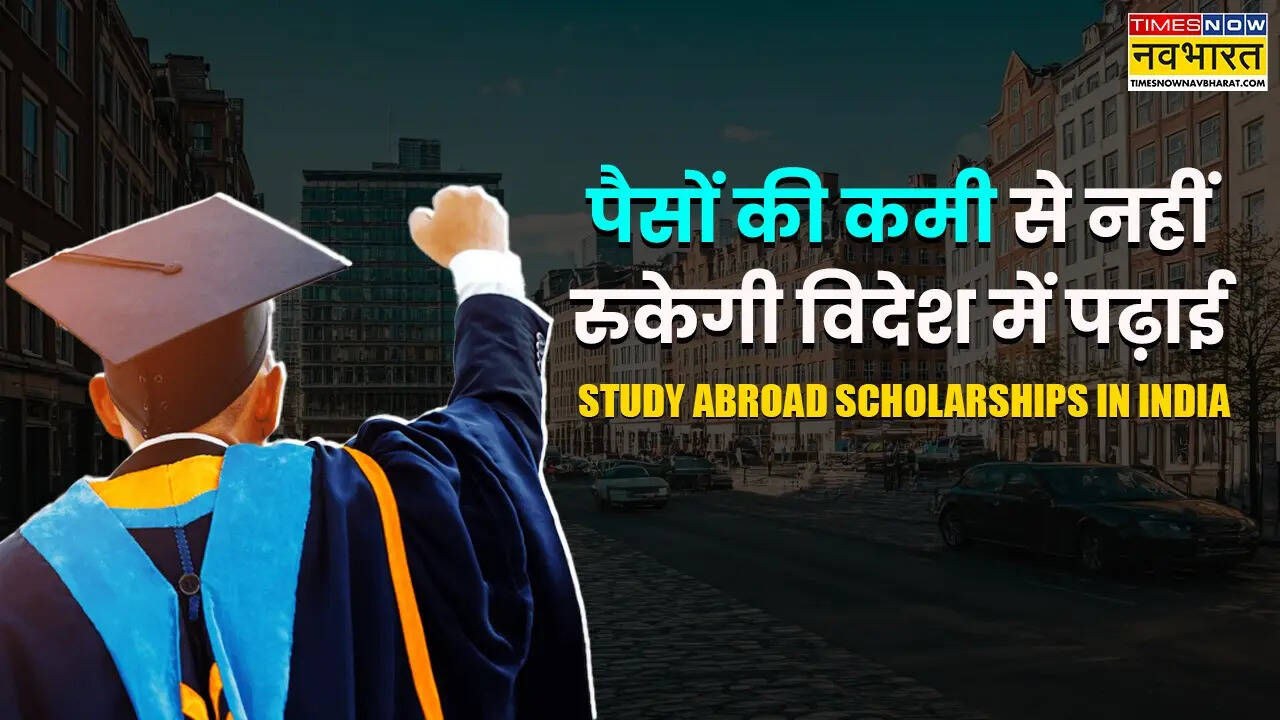 Study Abroad Scholarships In India