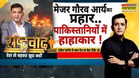 Rashtravad मुस्लिम मुल्क में PM Modi की जय PAL में मुनीर पर भय India Vs Pakistan Maldives