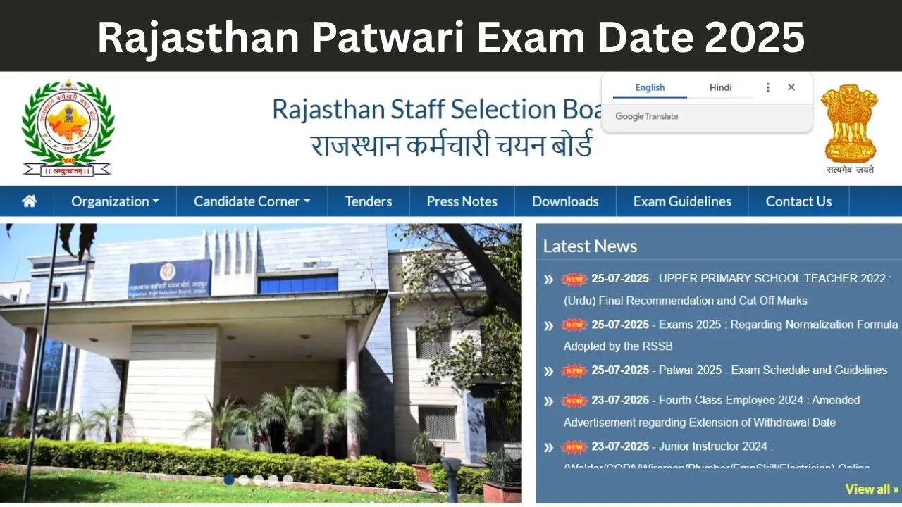 RSSB Rajasthan Patwari Exam Date 2025