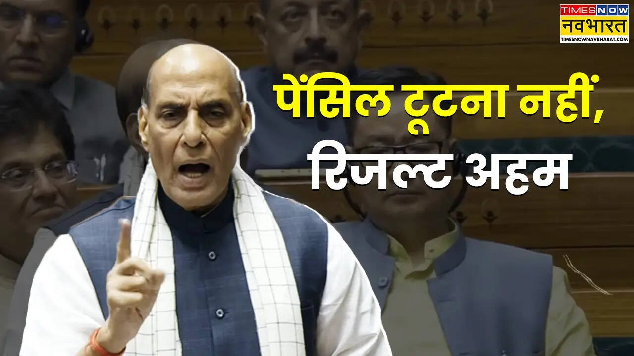 Rajnath Singh ANI.