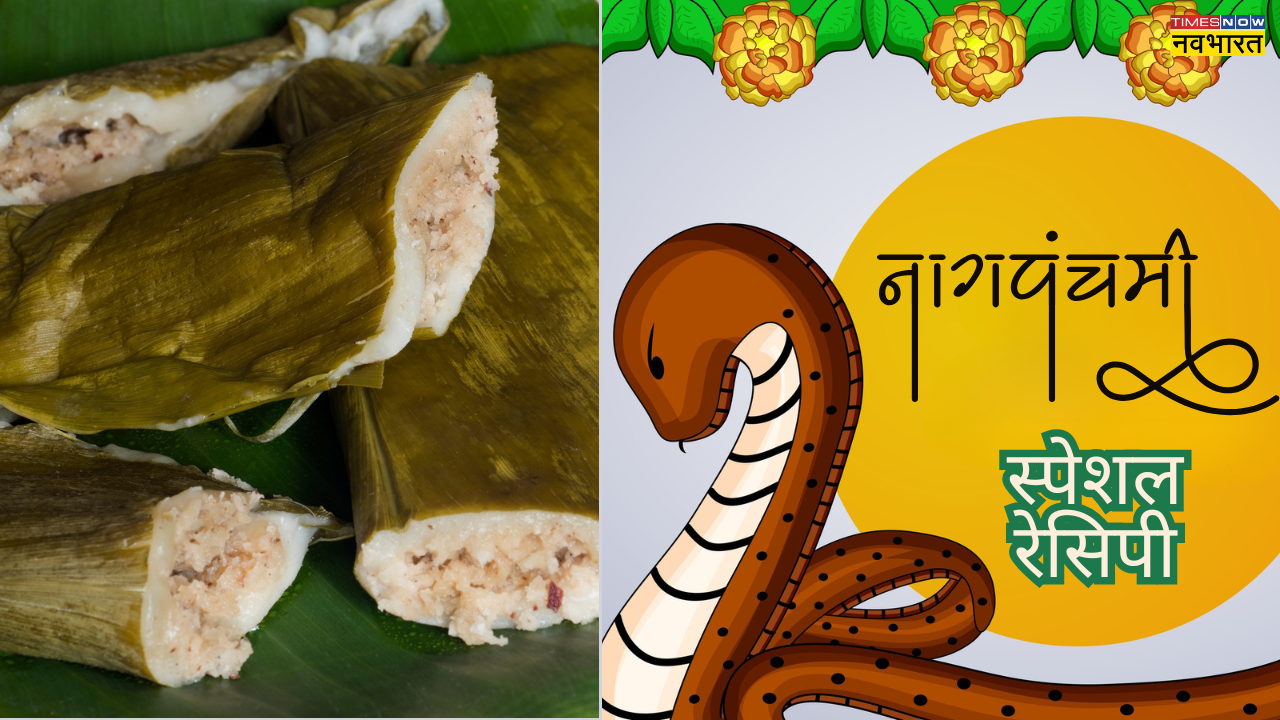 Receta especial de patholi de Nag Panchami