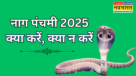 नाग पंचमी के दिन क्यों नहीं बनती है रोटी? सिलाई-कढ़ाई पर वर्जित, जानें नाग पंचमी पर क्या करें और क्या न करें?