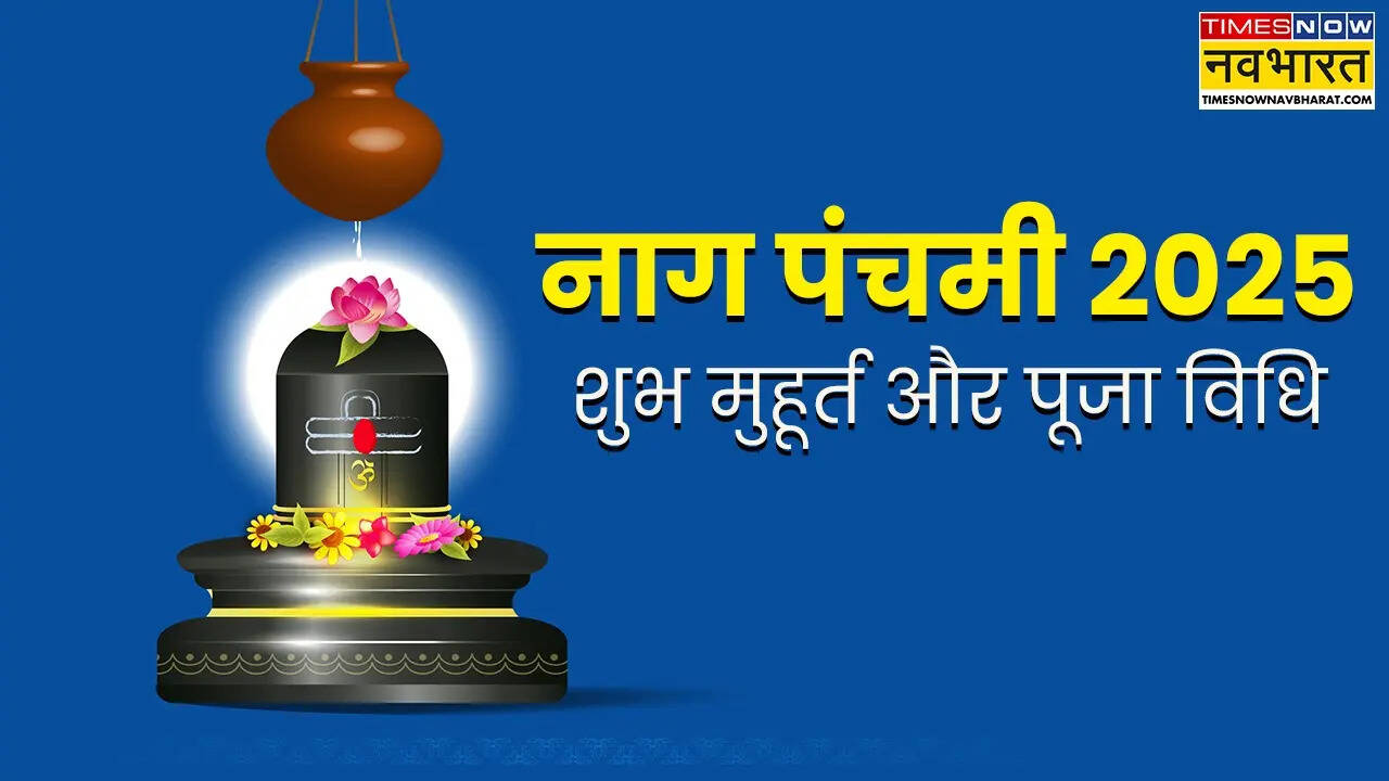 Nag Panchami Shub Muhurta y Pooja Vira 2025 (Fuente de fotos: Canva)