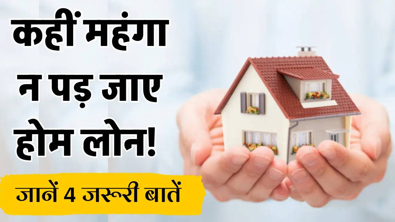 home loan istock