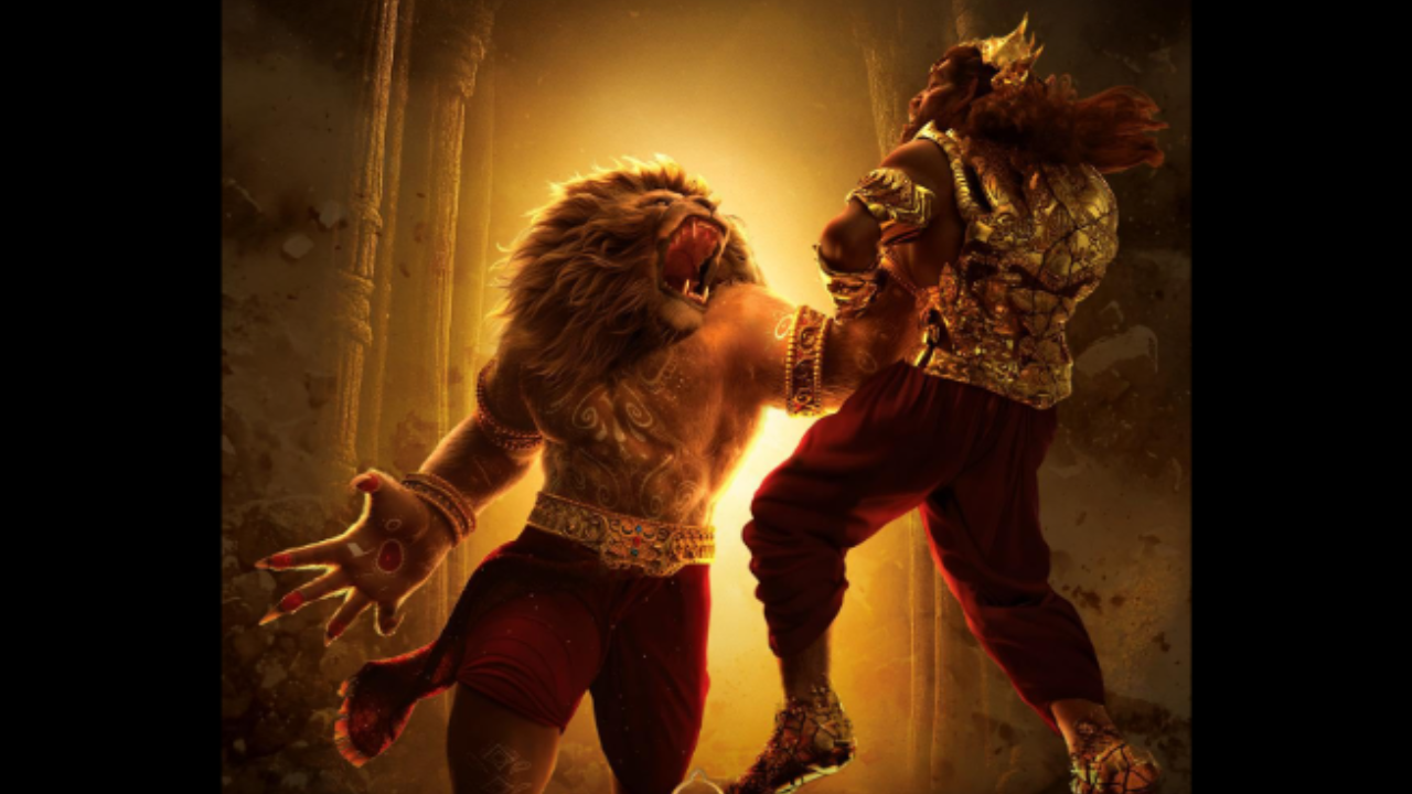 Mahavatar Narsimha Box Office Collection Day 4