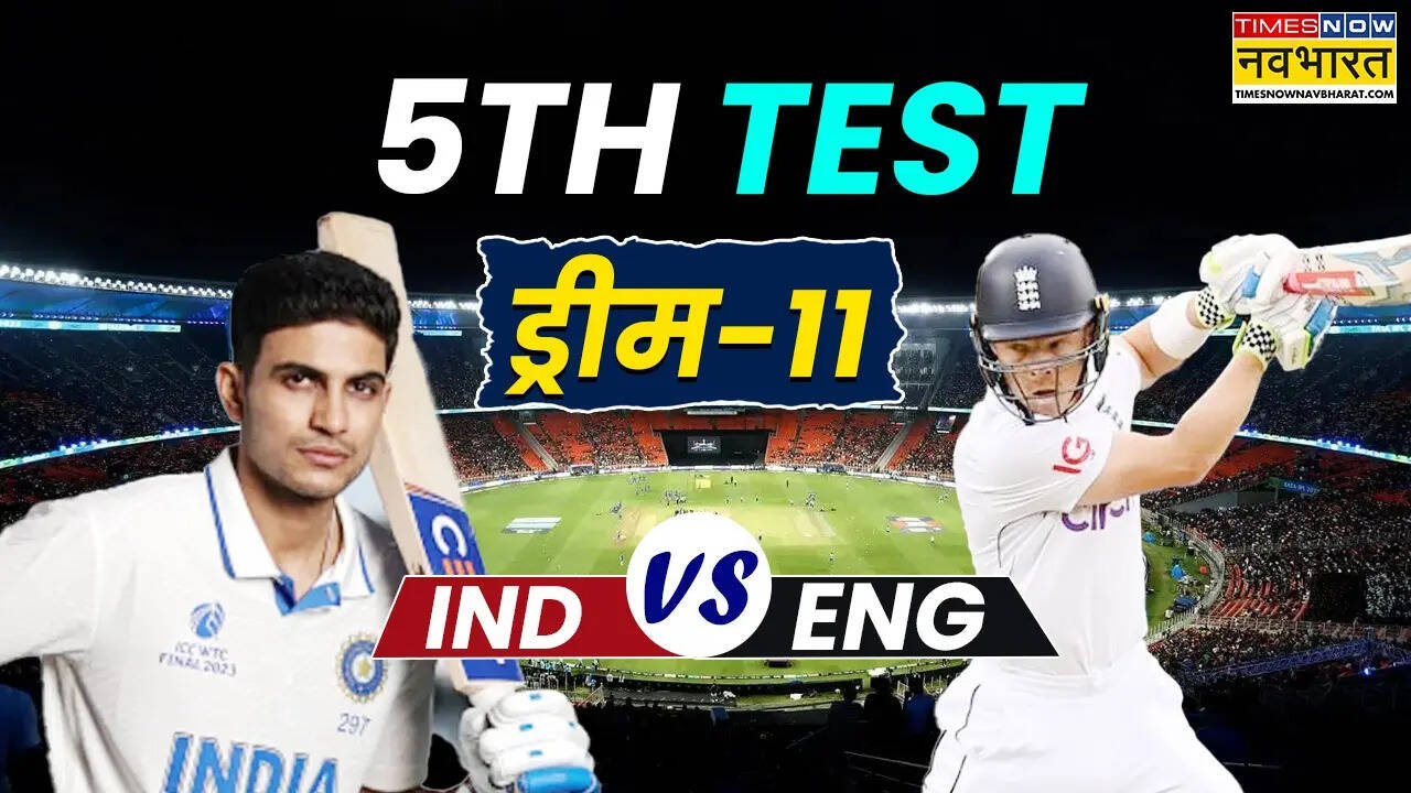 IND VS ENG DREAM 11.