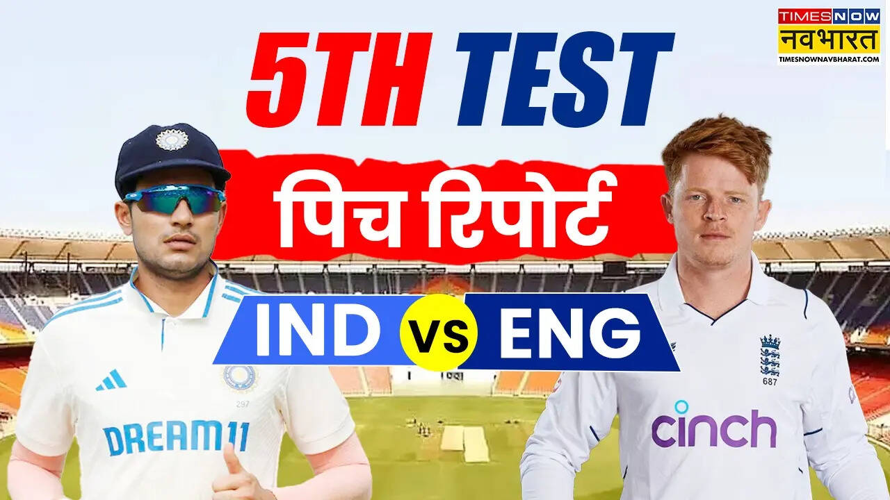 Ind vs Eng 5th Test Pitch Report hoy