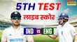 IND vs ENG 5th Test Day 4 Live Score खराब रोशनी के कारण वक्त से पहले खत्म हुआ चौथे दिन का खेल जीत से 35 रन दूर इंग्लैंड