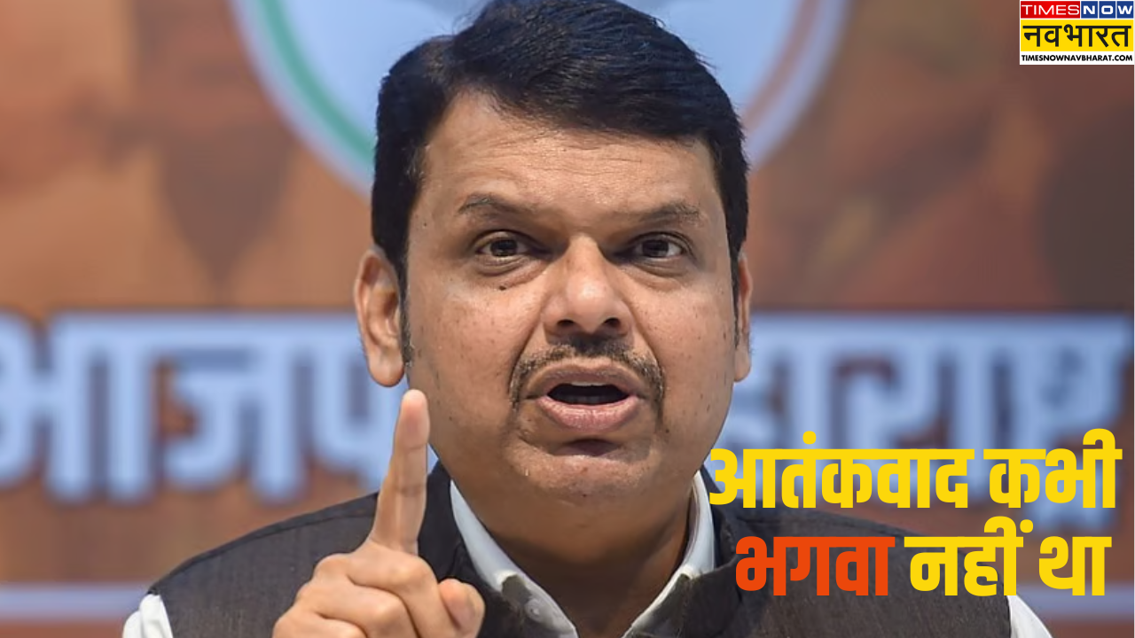 CM Fadnavis