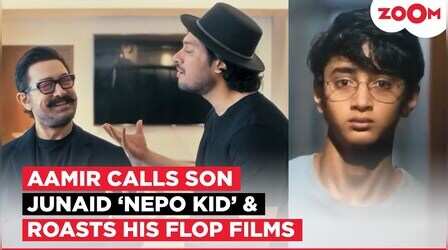 Aamir Khan ने अपने ही बेटे जुनैद खान को बताया 'नेपो किड', फ्लॉप फिल्मों पर उड़ाई खिल्ली