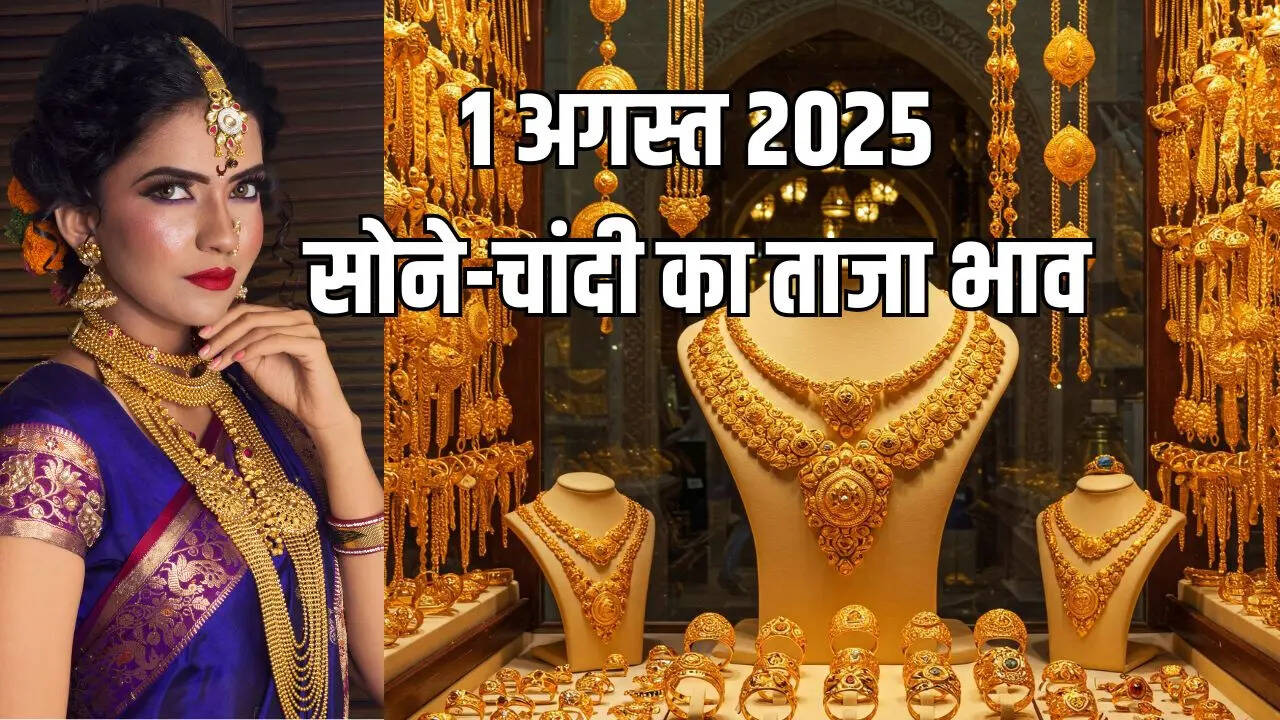 Gold price today, Silver price today, Gold rate India