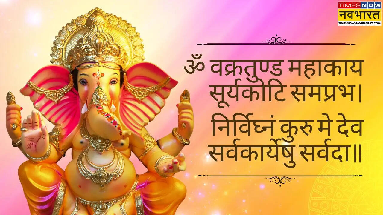 ganesh mantra, Om Vakratunda Mahakaya mantra