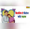 Friendship Day Wishes for Wife लाइफ पार्टनर ही नहीं बेस्ट फ्रेंड भी होती है पत्नी अपनी वाइफ को खास अंदाज में दें फ्रेंडशिप डे की शुभकामनाएं