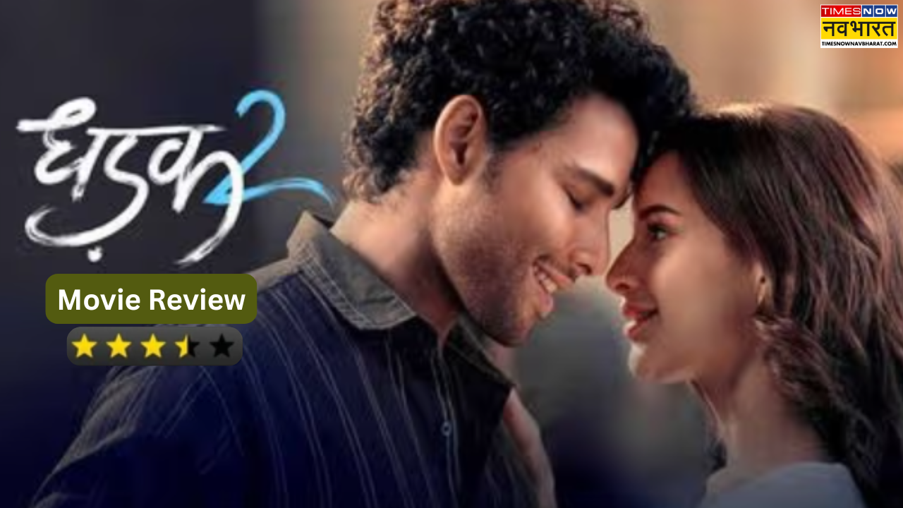 Dhadak 2 Movie Review