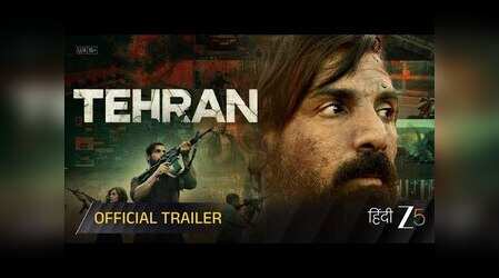 Tehran Official Trailer: पुराने अवतार में लौटे जॉन अब्राहम, रिलीज हुआ दमदार ट्रेलर