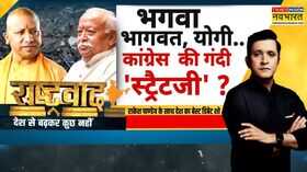 Rashtravad साध्वी तो झांकीनिशाने पर थे भागवत और योगी Malegaon Blast Hindi News