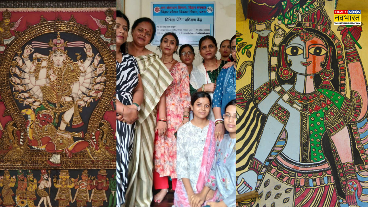 Centro de entrenamiento de pintura de Mithila