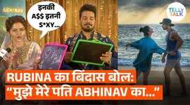Rubina Dilaik ने पति अभिनव शुक्ला के लिए कह दी ये बोल्ड बात सुनने वाला भी होगा हैरान
