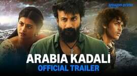 Arabia Kadali का धांसू ट्रेलर हुआ रिलीज देखें वीडियो