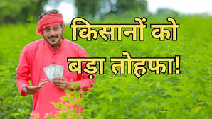 Annadata Sukhibhava Yojana इस राज्य के 47 लाख किसानों के खातों में 2 नहीं 7-7 हजार रु आए साल में मिलेंगे 20000 रुपये