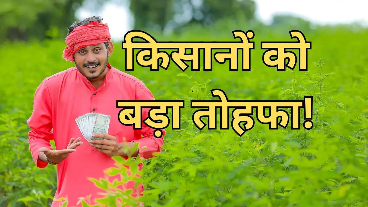 Esquema Annadata Sukhibhava, PM Kisan Yojana