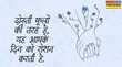 मित्रता दिवस 2025 की शुभकामनाएं मित्रता दिवस पर रिश्तों को करें रिफ्रेश अपने यारों को भेजिए दिल छू लेने वाले बधाई संदेश