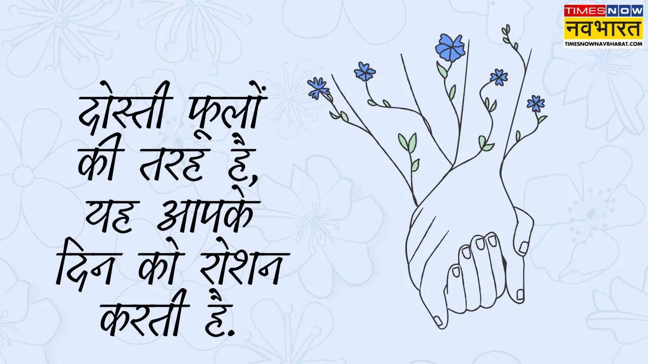 Mitara Diwas Ki Shubbanin, mensaje del día de Sneha