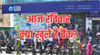 Bank Holiday Today क्या आज रविवार 3 अगस्त को बैंक खुले हैं आखिर क्यों जानिए डिटेल