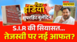 Fit India तेजस्वी यादव का Voter Card फर्जी या फिर असली