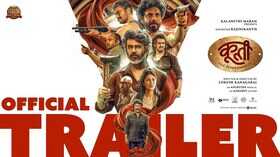 Coolie Trailer आमिर खान के अवतार को देख हैरान हुए लोग एक्शन सीन्स से भरा है ट्रेलर