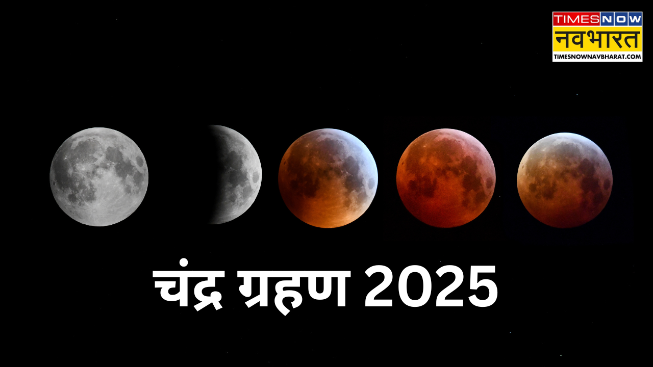 Moon Eclipse 2025 (Fonte foto: Canva)