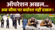 Operation Akhal News ऑपरेशन ऑल आउट दुश्मनों का SHUT DOWN Kulgam Encounter Updates JK News