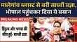 Sadhvi Pragya Thakur Reached Bhopalभगवा आतंकवाद मुद्दे पर साध्वी प्रज्ञा का आया ये बयान Hindi News