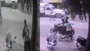 Muzaffarpur दिनदहाड़े बदमाशों ने की चोरी बाइक की डिक्की तोड़ उड़ा ले गए लाखों के गहने सामने आया Video