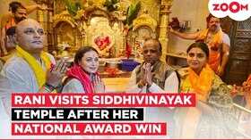 नेशनल अवॉर्ड जीतने के बाद बप्पा के घर पहुंची रानी मुखर्जी सिद्धिविनायक के किये दर्शन