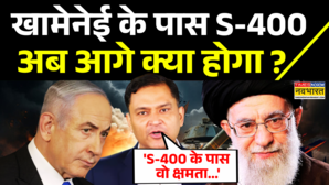 Pratishodh Khomeini के पास S-400 Air Defence System Retd Major Gaurav Arya ने किया बड़ा खुलासा