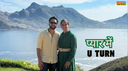 प्यार में यू टर्न मार गई इन सितारों की गाड़ी, अलग होकर सीखा इश्क का मतलब, कपल्स जरूर लें टिप्स