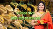 सोने का भाव आज का 4 अगस्त 2025 सोना फिर 1 लाख के पार चांदी में भी उछाल जानें 24K 22K 18K और 14K सोने के दाम