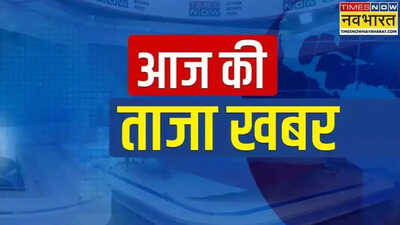 04 अगस्त 2025 हिंदी न्यूज़: IND vs ENG : रोमांचक मुकाबले में भारत ने इंग्लैंड को हराकर सीरीज की बराबर, सुरक्षा एजेंसियों को मिले पहलगाम हमलावरों के पाकिस्तानी नागरिक होने के सबूत, झामुमो सुप्रीमो शिबू सोरेन का निधन