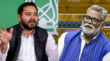 Bihar SIR तेजस्वी यादव की मुश्किलें बढ़ीं पटना के दीघा थाने में शिकायत दर्ज बचाव में उतरे पप्पू यादव