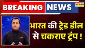 News Ki Pathshala Sushant Sinha India की Trade Deal से चकराए Donald Trump Tariffs News Latest