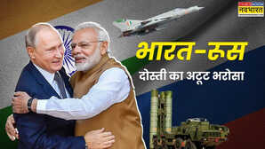 MiG-21 से लेकर S-400 और ब्रह्मोस तक60 वर्षों से भारत-रूस के बीच कैसे बना हुआ है अटूट भरोसा