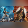Jatadhara के नए पोस्टर में सुधीर बाबू और सोनाक्षी सिन्हा का दिखा सॉलिड अवतार खड़े हुए फैन्स के रोंगटे