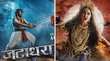 Jatadhara के नए पोस्टर में सुधीर बाबू और सोनाक्षी सिन्हा का दिखा सॉलिड अवतार खड़े हुए फैन्स के रोंगटे