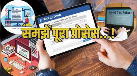 ​ITR-1 ऑनलाइन कैसे करें फाइल, स्टेप बाय स्टेप जानें वेतनभोगी टैक्सपेयर्स​